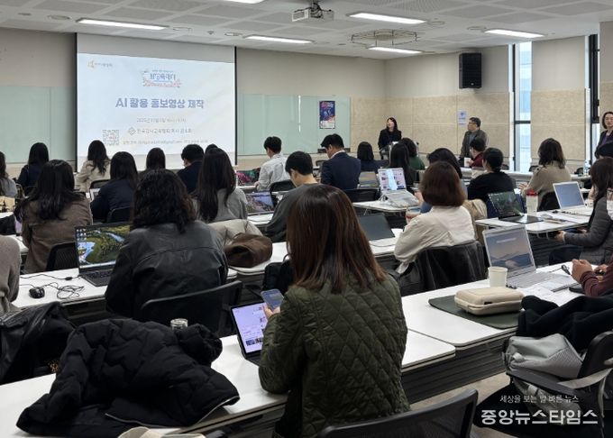 화성특례시가 5일 소속 공직자 및 공공기관 직원들을 대상으로 AI를 활용한 홍보 교육을 하고 있다