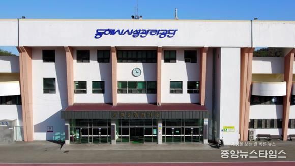 동해시시설관리공단‘독서경영 우수직장’재인증 획득!