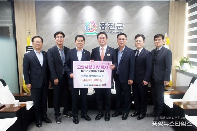 고향사랑기부금 철원농협