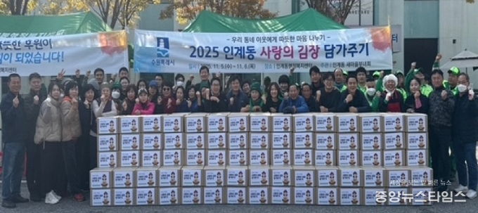 수원시 팔달구 인계동,