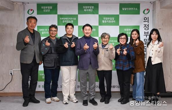 김동근 시장이 11월 4일 장애인직업재활시설 ‘드림랜드’에서 관계자들과 기념사진을 찍고 있다.