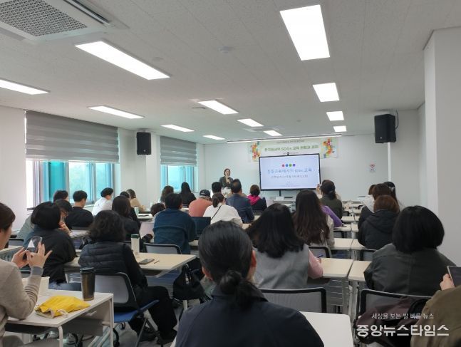 인천형 세계시민교육 우수사례 발표