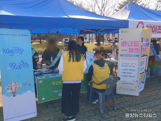 평택시 송탄보건소, 청년층 대상 ‘건강 인식 증진’ 통합 캠페인 운영