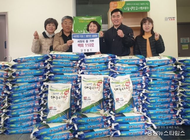 평택시 원평동 일광볼트, 어려운 이웃을 위한 쌀 기부