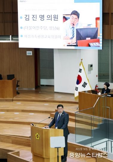 경기도의회 여성가족평생교육위원회 김진명 의원(더불어민주당, 성남6)