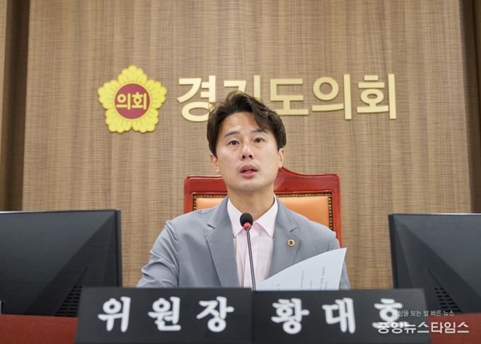 경기도의회 문화체육관광위원회 황대호 위원장(더불어민주당, 수원3)