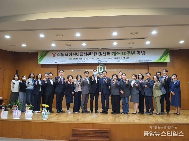 기념행사 참석자들이 함께하고 있다.