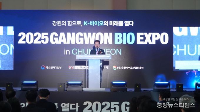 춘천 K-바이오 대전환 중심지 도약, 강원바이오엑스포 성료