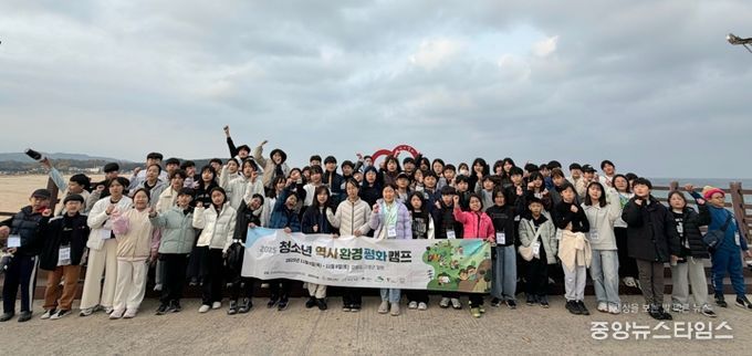 지난 6일부터 8일까지 2박 3일간 강원도 고성군 일원에서 열린 ‘청소년 역사·평화·환경 캠프’에 참여한 청소년들이 기념사진을 촬영하고 있다.(광명시 제공)