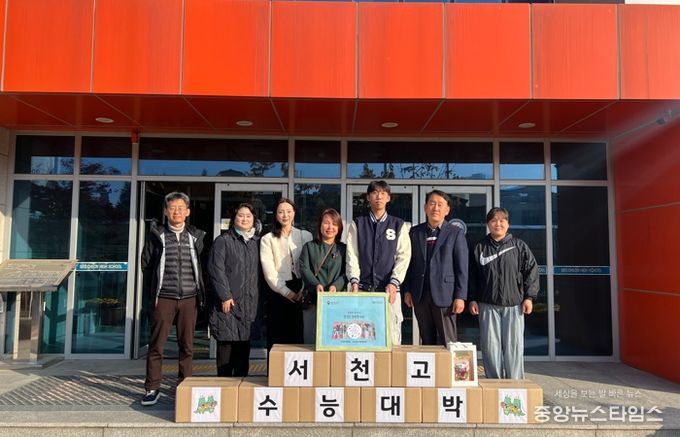 서농동단체장협의회는 서천고 학생들의 수능 대박을 기원하며 행운엿을 전달했다.(용인시 제공)