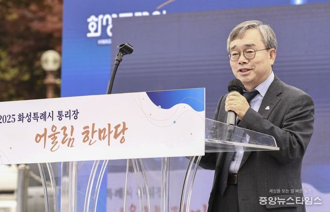 조승문 화성특례시 제2부시장이 2025년 화성특례시 통리장 어울림 한마당에서 인사말씀을 하고 있다.(화성시 제공)