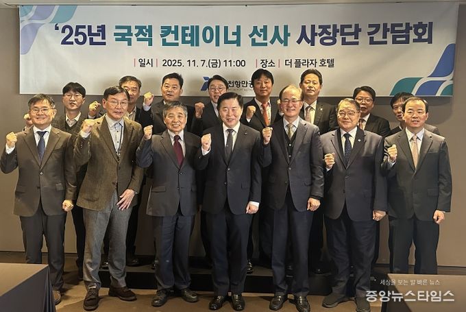 인천항만공사, 인천항 국적 컨테이너선사 사장단 초청 간담회 가져