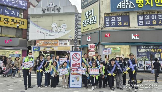 11월 22일까지 금연구역 합동 점검 및 집중 단속을 실시한다