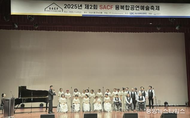 (사)장애인복지회 동두천지시부, 제2회 성남시 융복합공연예술축제 참가