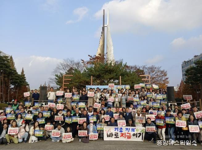 고양시민회, 산황산 골프장 증설반대 시민문화제 진행