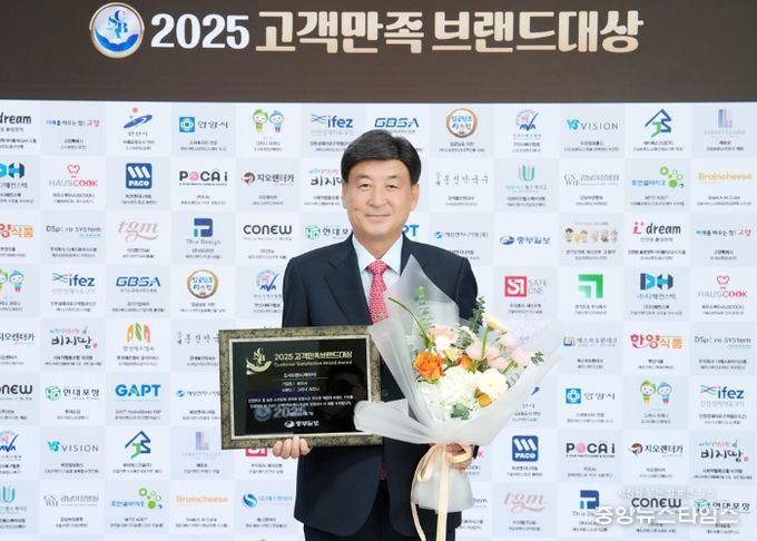 광주시, 시정홍보 캐릭터 ‘그리니·크리니’로 2025 고객만족브랜드대상 수상