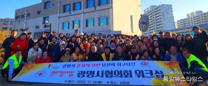 10일 대한적십자사봉사회 광명시협의회가 남이섬에서 열린 힐링 워크숍을 진행하고 기념사진을 촬영하고 있다.