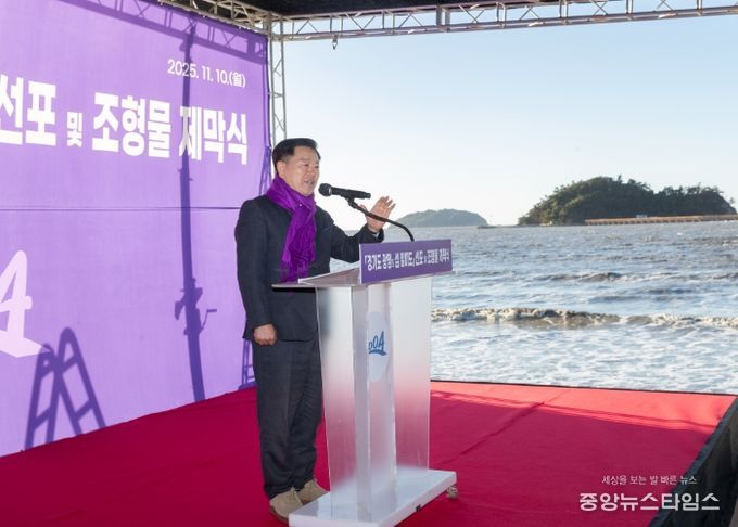 박승원 광명시장이 전라남도 신안군 자은면 할미도에서 열린 '광명의 섬' 선포식과 상징 조형물 제막식에 참석해 인사말을 하고 있다.