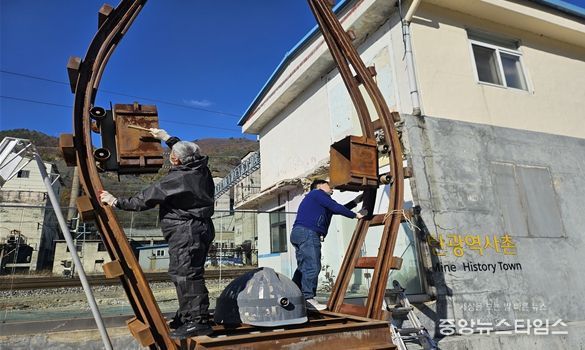 관광시설물 및 단풍산소길 정비