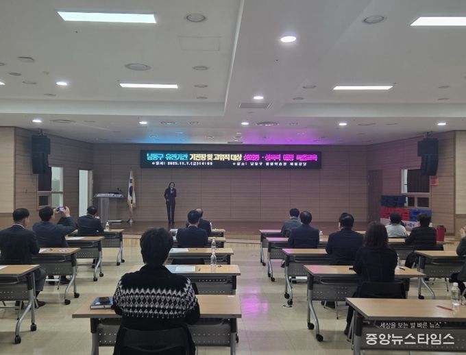 산하 유관기관 대상 성희롱·성폭력 예방 특별교육