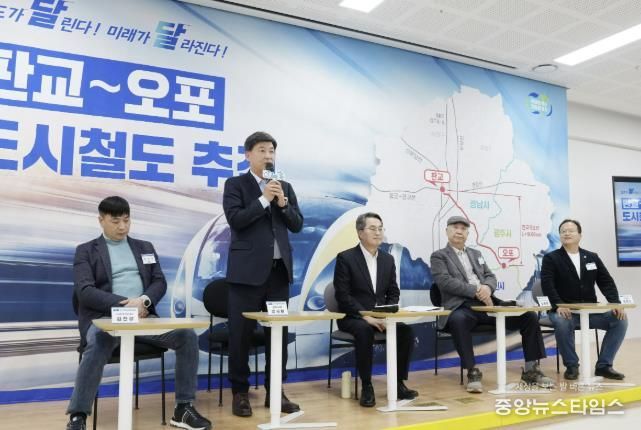 광주시, 경기도와 지역 교통현안 논의…판교~오포선 도시철도 조기 추진 협력