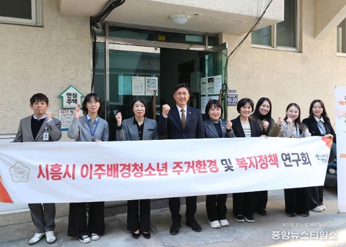 시흥시의회 의원 연구단체 ‘시흥시 이주배경청소년 주거환경 및 복지정책 연구회’, 이주배경아동 가정 주거환경 개선 현장 방문