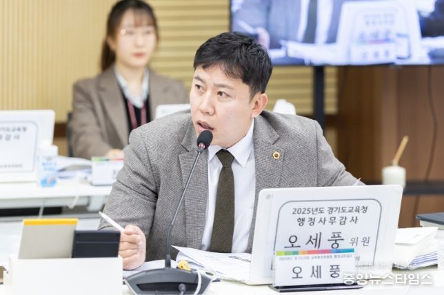 오세풍 의원(국민의힘, 김포2)