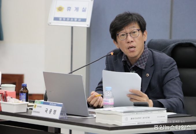 경기도의회 국중범 의원