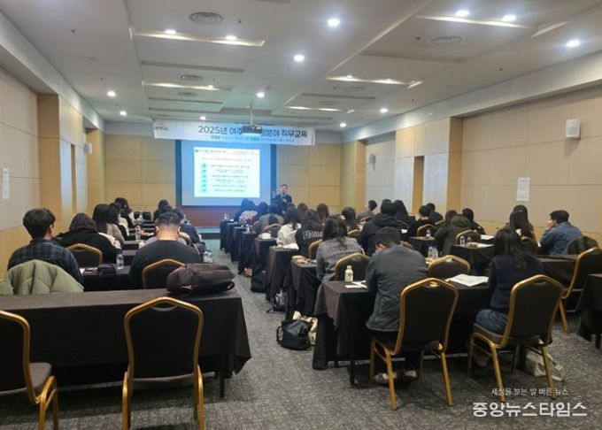 여주시, 재정운영 역량 강화 위한 2025 재정직무교육 연찬회 개최