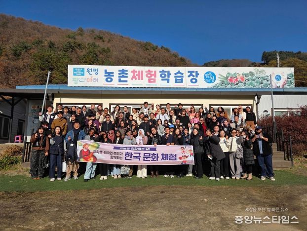 춘천 거주 외국인, 한국 농촌문화에 흠뻑 빠지다