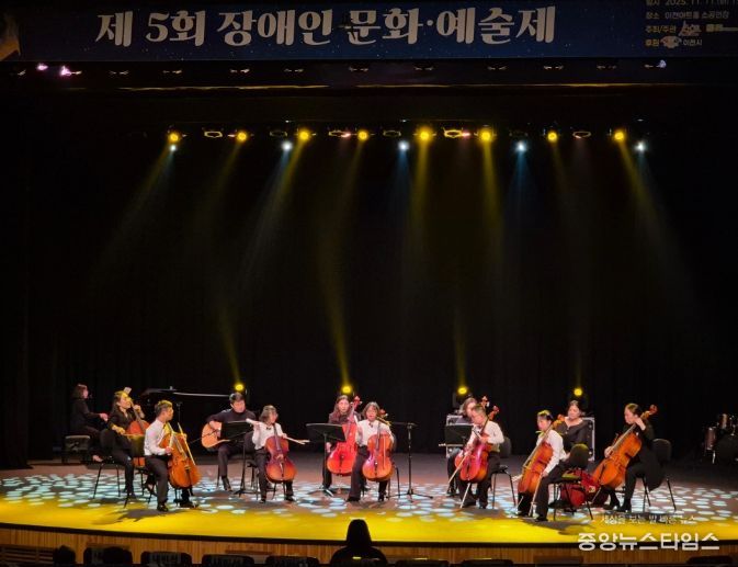 이천시장애인자립생활센터, 감동을 전하는‘제5회 장애인문화ㆍ예술제’ 성황리 개최