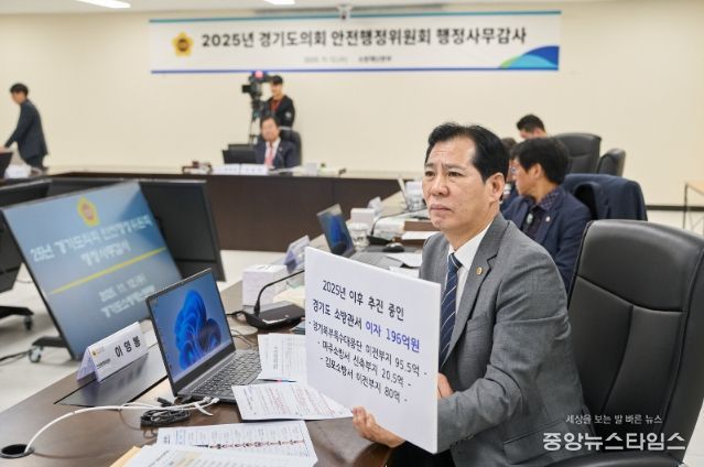 이영봉 의원(더불어민주당, 의정부2)