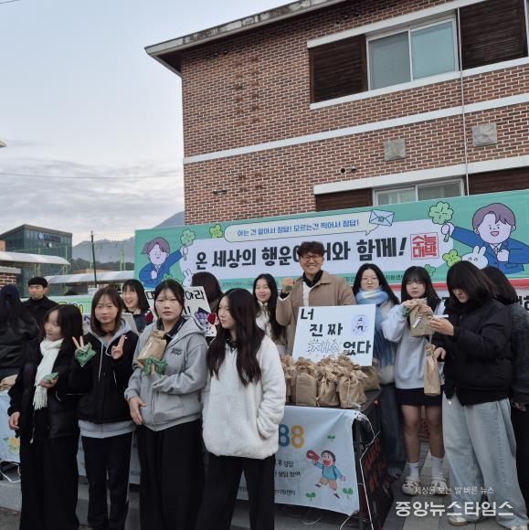 평창군청소년상담복지센터, 2026학년도 대학수학능력시험 응원을 위한 아웃리치 실시