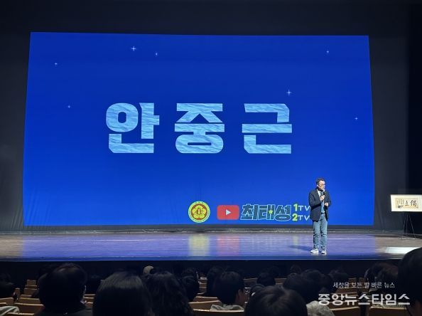 최태성의 역사토크콘서트