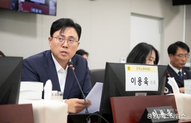 경기도의회 이용욱 의원