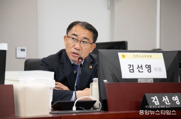 경기도의회 김선영 의원