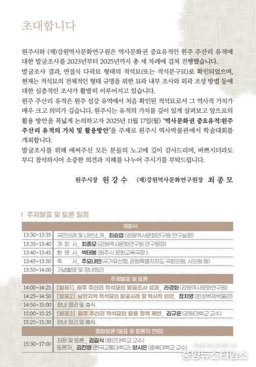 행사 안내 자료