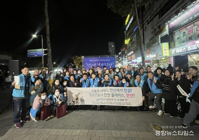 청소년지도위원 등이 13일 2026학년도 대학수학능력시험일을 맞아 중앙역 주변 상가 일원에서 청소년 보호 캠페인을 진행하고 함께 기념촬영을 하고 있다.