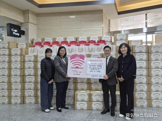 조성의 그린시티교회 담임목사가 13일 드림스타트 아동을 위한 후원 물품을 기탁하고 있다.