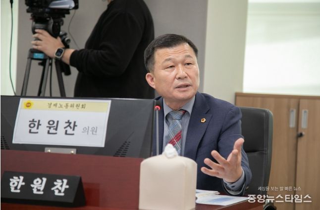 한원찬 의원(국민의힘, 수원6)