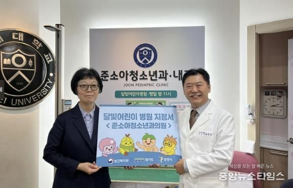 지난 13일 준소아청소년과의원(철산동)과 아이원병원(소하동)을 방문해 달빛어린이병원 지정서를 전달하고 기념사진을 촬영하고 있다.