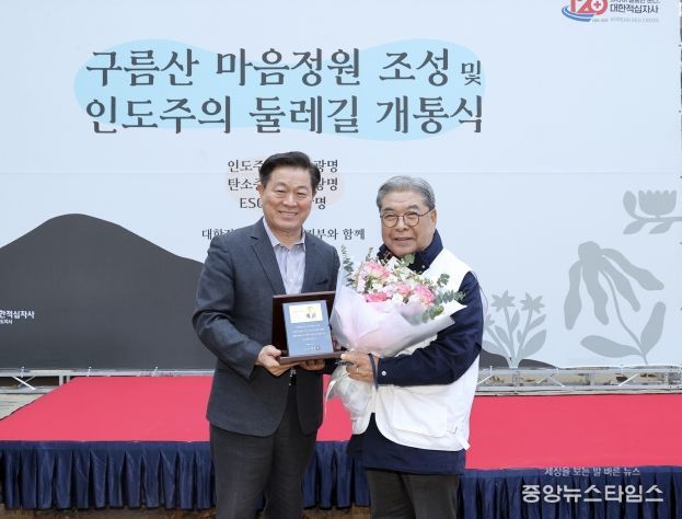 박승원 광명시장(사진 왼쪽)이 14일 오후 구름산 산림욕장에서 개최한 '마음정원 조성 및 인도주의길 개통식'에서 이재정 대한적십자사 경기도지사 회장(사진 오른쪽)에게 광명시 명예시민증을 수여하고 기념사진을 촬영하고 있다.