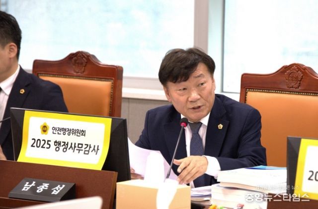 남종섭 의원(더불어민주당·용인3)