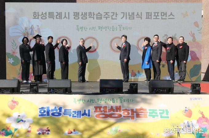 조승문 화성특례시 제2부시장이 배정수 화성특례시의회 의장 등 참석 내빈과 함께 기념 퍼포먼스를 하고 있다.(화성시 제공)