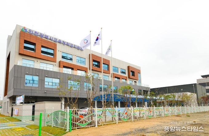 인천시교육청학교지원단 전경