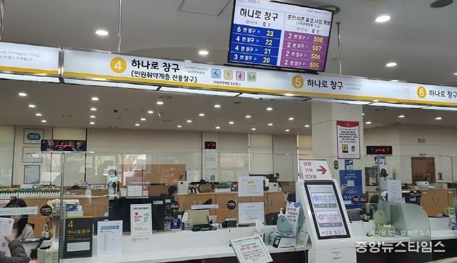 의정부시, 복지민원 제·증명 원스톱 서비스 추진