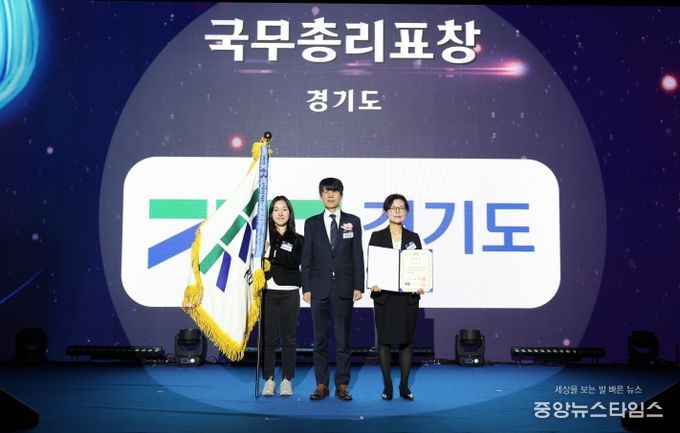 경기도, RE100 정책 등 재생에너지 산업발전 선도 인정. 국무총리 표창 받아