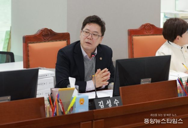 경기도의회 김성수 의원