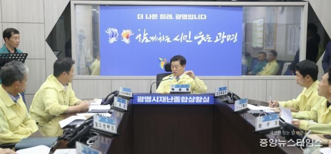 박승원 광명시장이 지난 9월 재난종합상황실에서 열린 '재난안전통신망 활용 유관기관 합동훈련'을 주재하고 있다.