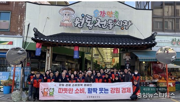 2025년 11월 경제국 전통시장 장보기 행사